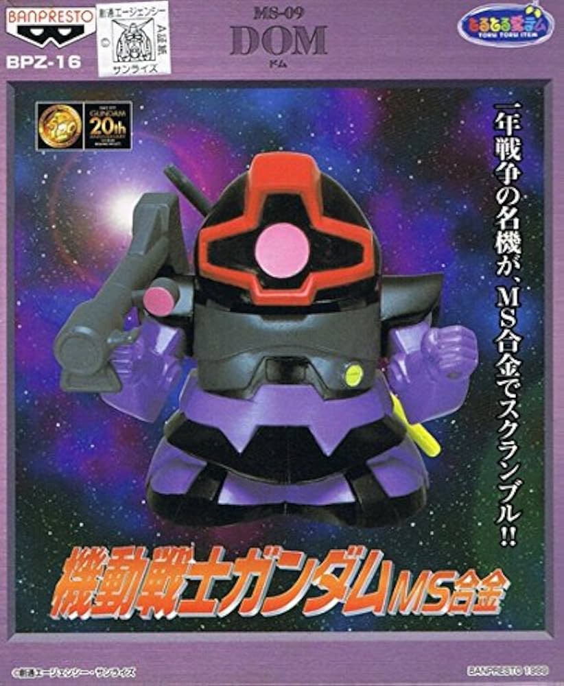 Amazon.co.jp: 機動戦士ガンダム MS合金 4種セット : おもちゃ